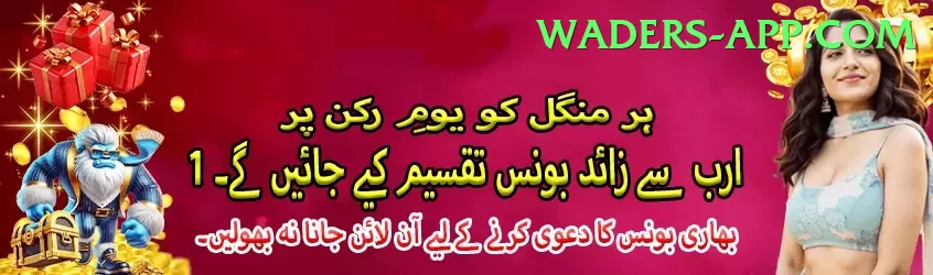 365 Win - Live Gold Screenshot 1