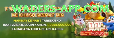 qpbet Legend - Win Real PKR Screenshot 1 - 3