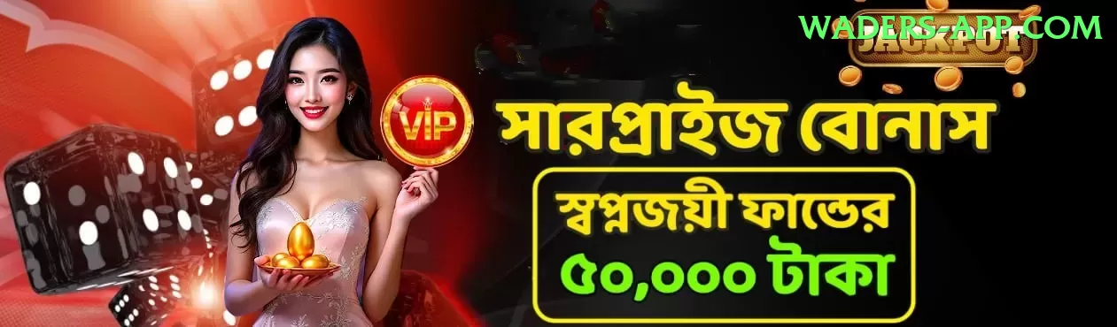 wowpk APK Legend v5.7.0 Screenshot 2